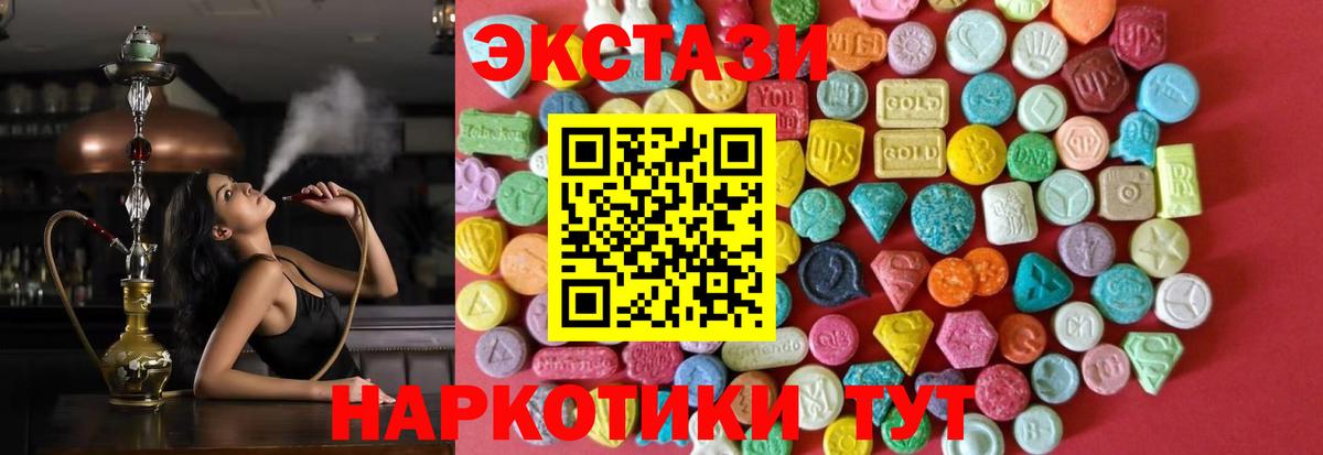 Красноармейск  KRAKEN ссылка  Ecstasy Punisher  Ecstasy  Вход с VPN  Ecstasy VHQ 