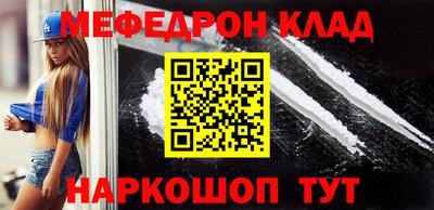 дурь Кинель