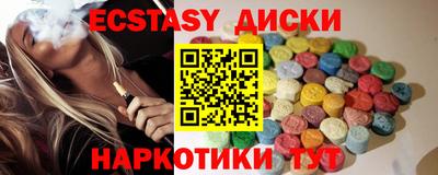 индика Кингисепп