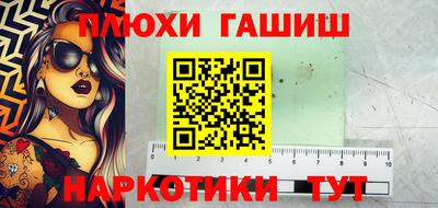 дурь Кинель