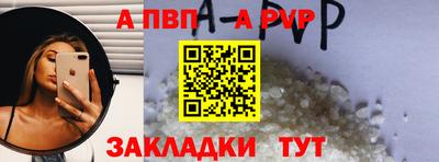 дурь Кинель