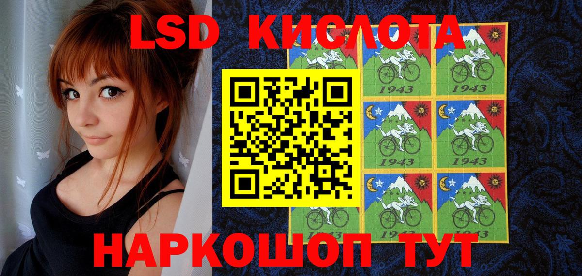 Марки NBOMe 1,8мг  Вход с VPN  Красноармейск  Марки 25I-NBOMe  Марки NBOMe 1,8мг 