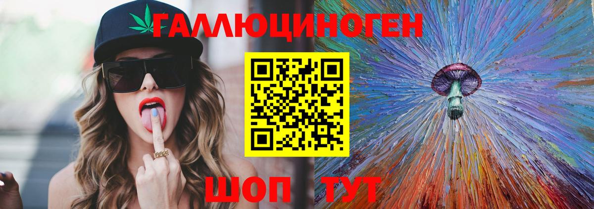 Галлюциногенные грибы Magic Shrooms Красноармейск
