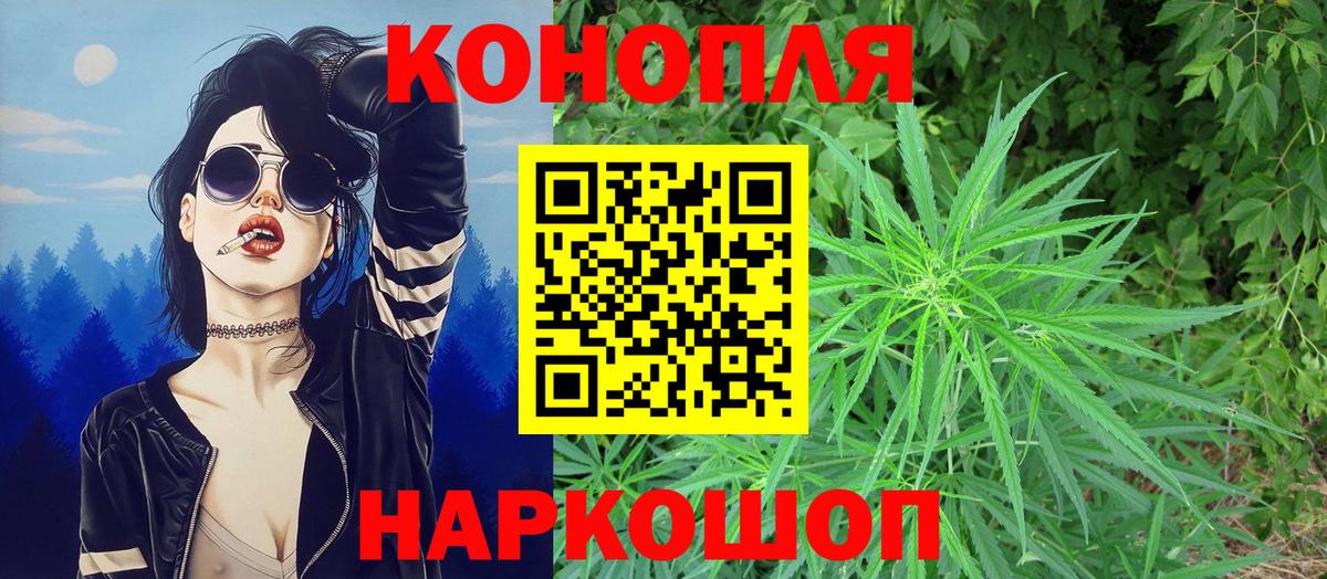 Каннабис MAZAR  Марихуана конопля  МАРИХУАНА THC 21%  Красноармейск  МАРИХУАНА AK-47  Вход с VPN 